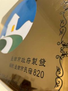 Alley - Tainan - 4