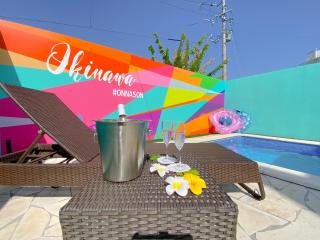 OKINAWA POOLWILLA ONNA 4A / Vacation STAY 70971 - Baba - 7