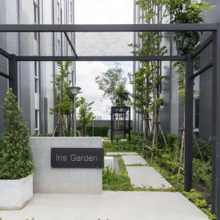 Laid back at IRIS Westgate Bangkok-Nonthaburi - 2
