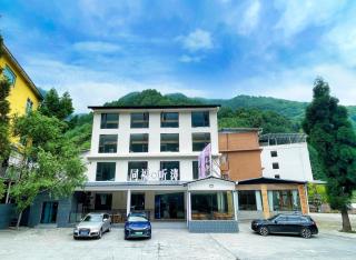Wolong Tongfu Tingtao B&B, China Great Beauty Bear Store - Wolongguan - 7