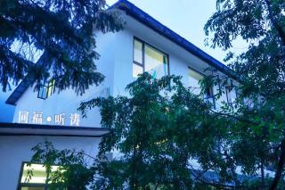 Wolong Tongfu Tingtao B&B, China Great Beauty Bear Store - Wolongguan - 1