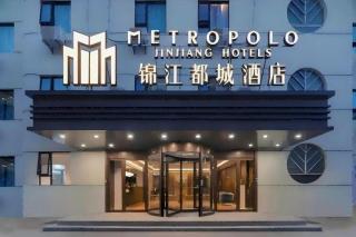 Jinjiang Metropolo Haikou East High Speed Railway Station Normal University - Haikou - 2