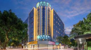 City Comfort Inn Zhuhai Doumen Daxin Xinduhui Pedestrian Street - Zhuhai - 8