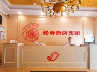 Shell Hotel Huainan Shou County Passenger Station Yaohai Grand Market - Majiaxu - 8
