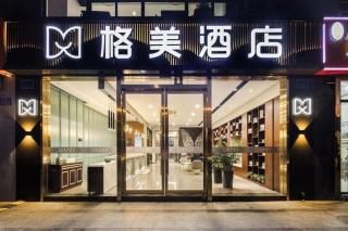 GEM Hotel Changzhou Xuejia'aoyuan North High-Speed Railway Station - Changzhou - 7