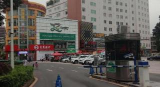 Yian Business Hotel - Canton - 5