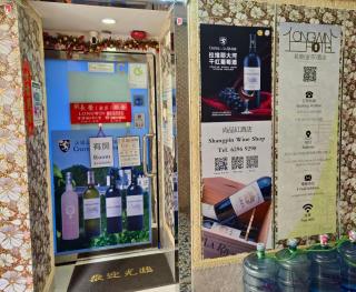 LongWin Hostel - Jordan MTR - Hong Kong - 5