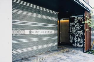 慶 -Kei- HOTEL LIKE RESIDENCE - Fukuoka - 8