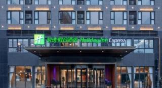 Holiday Inn Express Guiyang Century City Mall By IHG - Guiyang - 0