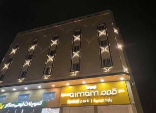 فندق قمم بارك 3 Qimam Park Hotel - Abha - 9