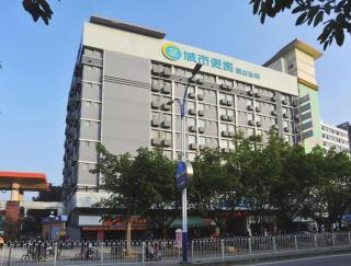 City Comfort Inn Maoming Xuefu - Maoming - 3