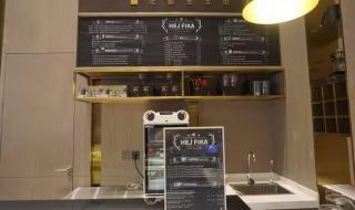 Echarm Plus International Hotel Hangzhou Binjiang XingGuang Avenue Pedestrian Street Branch - Hangzhou - 2