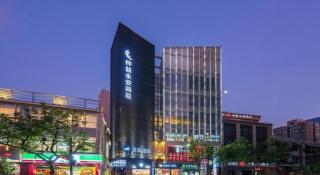 Hanting Hotel Shanghai Sichuan North Road Dongbaoxing Road Metro Station - Shanghai - 1