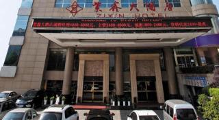 Changsha ZiXin Hotel - Changsha - 6