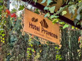 Petit Hotel Provence Gramado - Gramado - 6