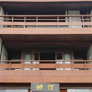 Lugu Lake Tingmiao Lake View Hotel - 5