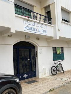 Al Fath - Asilah - 2