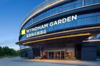 Wyndham Garden Changsha University Town - 0