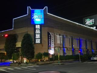 Tangye Minxiong Hotel - Minxiong - 0