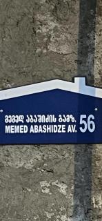 Апартаменты от Зуры - Batumi - 9