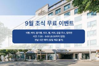 Hotel Zinc - Seogwipo - 0