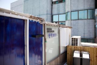 Pyeongtaek 1977 Stay - 6