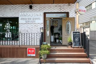 Mungang Hot Springs Hotel - 4