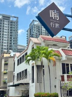 Whisper Inn - Tainan - 9