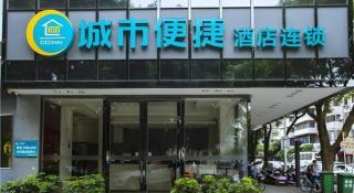 City Comfort Inn Guilin Xiangbi Mountain Park - Guilin - 6