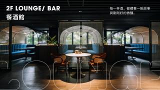 Talmud Hotel Classic Taiwan Boulevard - Taichung - 8
