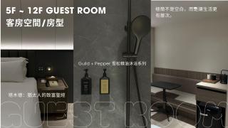 Talmud Hotel Classic Taiwan Boulevard - Taichung - 6