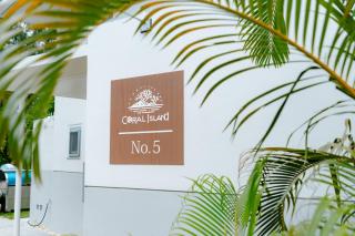 CORAL ISLAND - Vacation STAY 86340v - Nago - 1