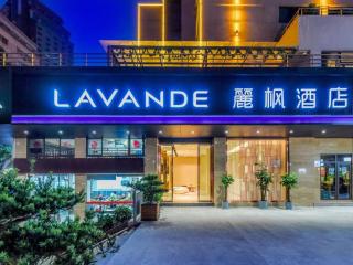 Lavande Hotel Chongqing Nanping Walking Street Wanda Plaza - 1