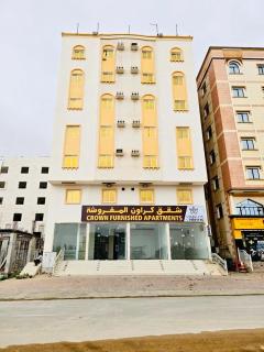 CROWN FURNISHED APARTMENTs - Salalah - 0