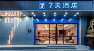 7 Days Inn Xi'an Xijing Hospital Tonghuamen Metro Station - Xi'an - 8