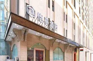 Yiting Hotel - Pechino - 0