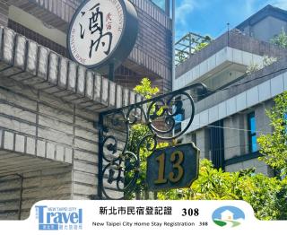 Jeanette Home - Xizhi - 0