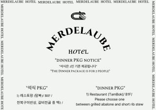 Mer de laube Hotel - Busan - 2