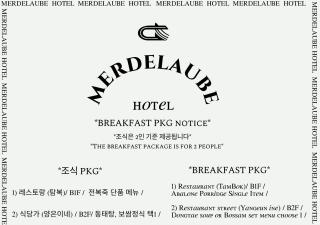 Mer de laube Hotel - Busan - 3