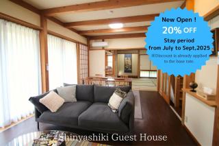 Shinyashiki Guest House - Kumamoto - 6