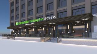 Holiday Inn Express Harbin Central Avenue by IHG - Harbin - 5