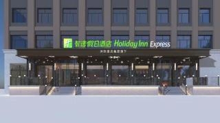 Holiday Inn Express Harbin Central Avenue by IHG - Harbin - 4