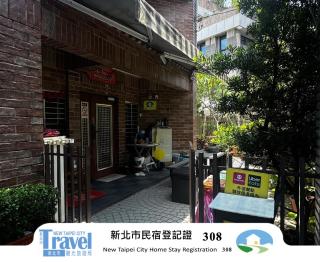 Jeanette Home - Xizhi - 5