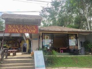 Nankanok resort - - 0