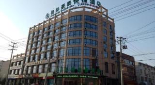 GreenTree Inn Anqing Qianshan County Sunshine City Express Hotel - Anqing - 2