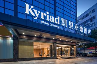 Kyriad Hotel Shenzhen Bay Port - Shenzhen - 9