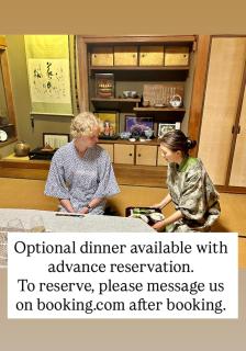 NONAGASE GUEST HOUSE - - 5