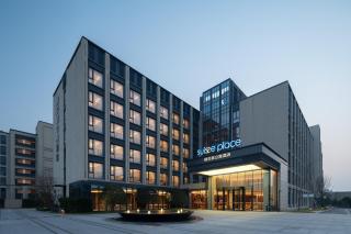 Shanghai Jiading New Town Suisse Place Apartment Hotel - 0