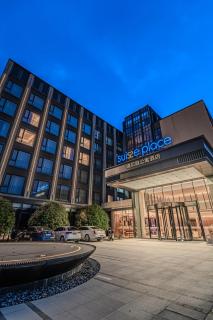Shanghai Jiading New Town Suisse Place Apartment Hotel - Shanghai - 2