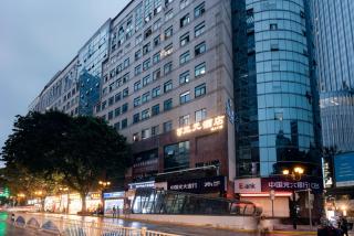 Sanyuan Hotel-Chongqing Jiefangbei Hongyadong - Chongqing - 0